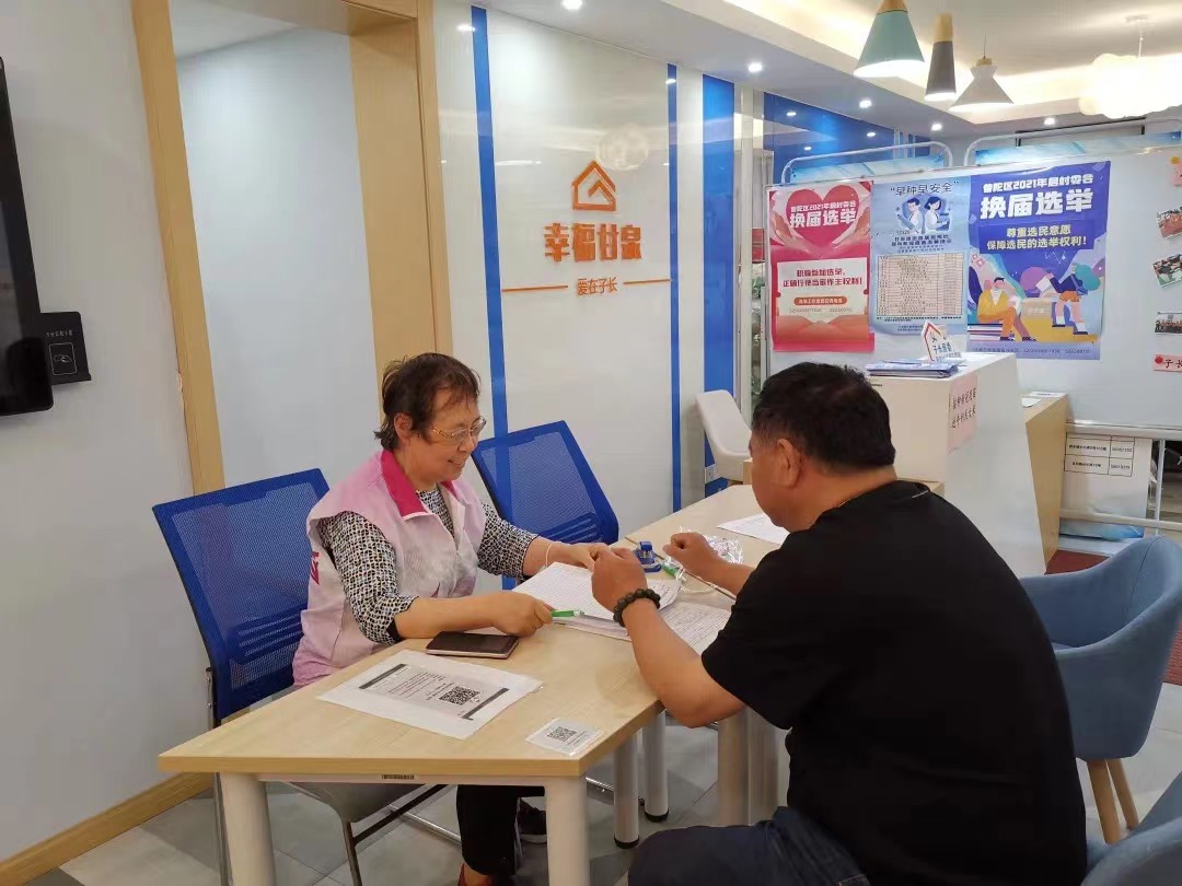 0621_100501_241.jpg 微信图片_20230621105433.jpg