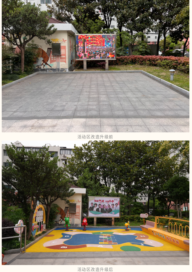 0704_133122_575.png 微信图片_20230704142131.png