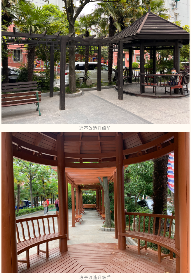 0704_133135_871.png 微信图片_20230704142136.png