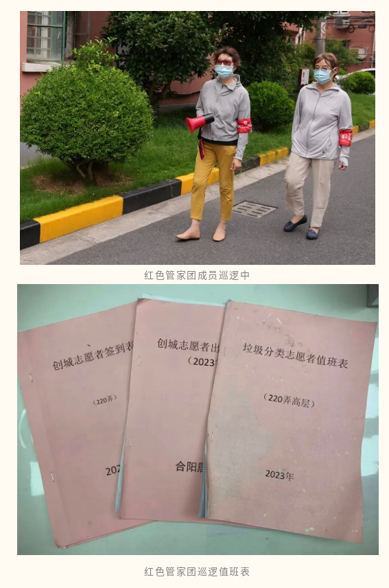 0704_133301_706.png 微信图片_20230704142324.png