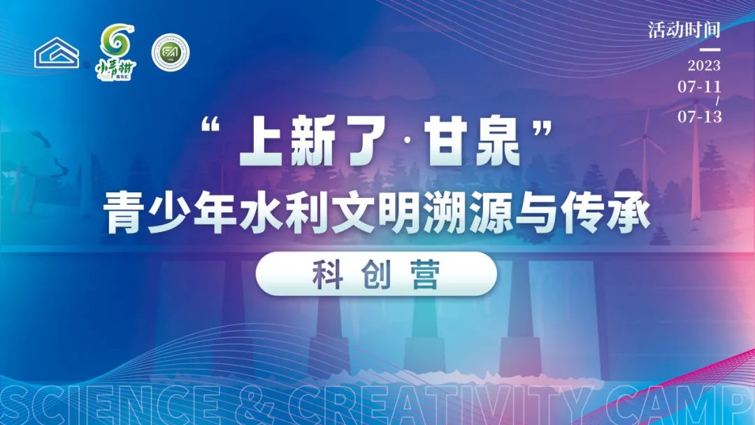 0710_090333_910.jpg 微信图片_20230710095410.jpg