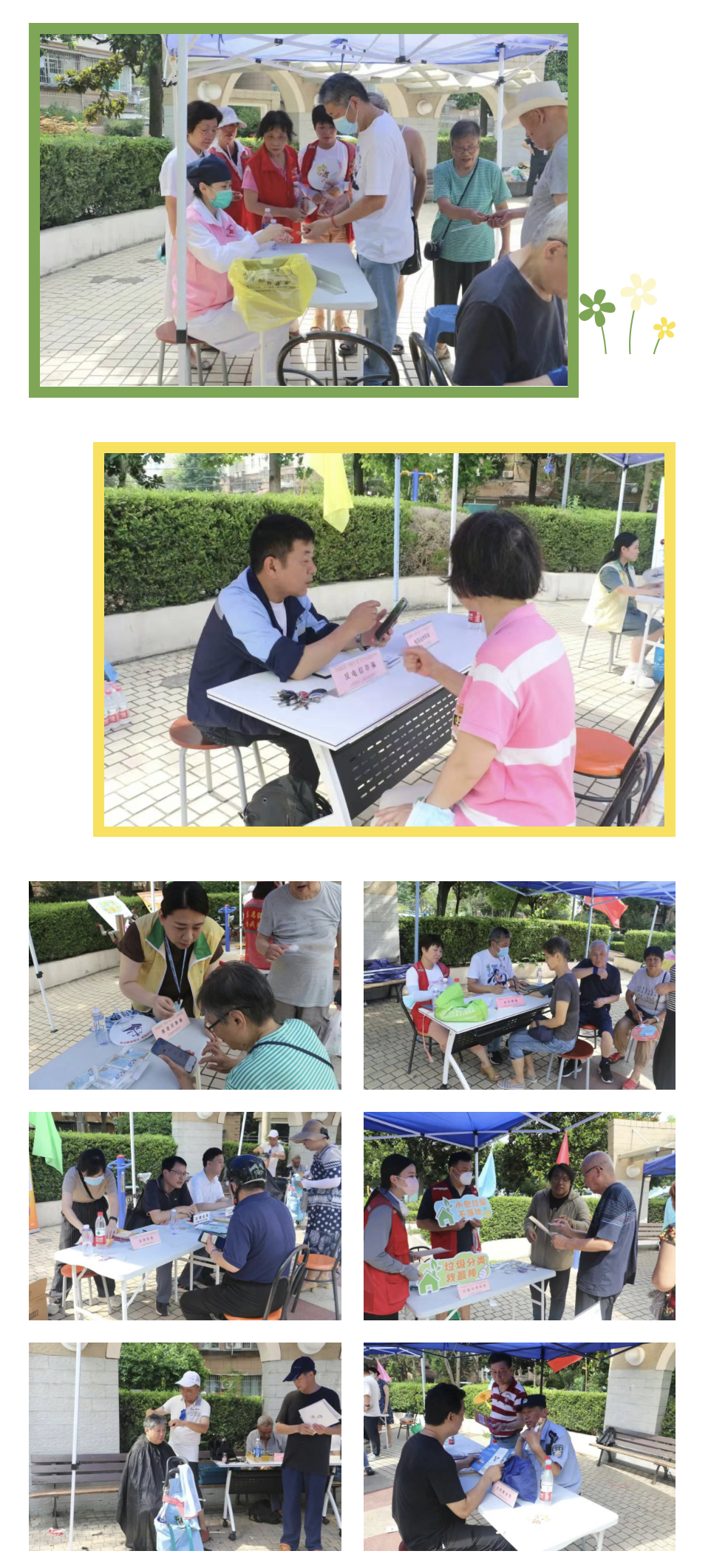 0718_085354_968.jpg 微信图片_20230718093509.jpg