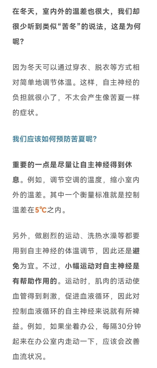 0718_102330_942.jpg 微信图片_20230718111341.jpg