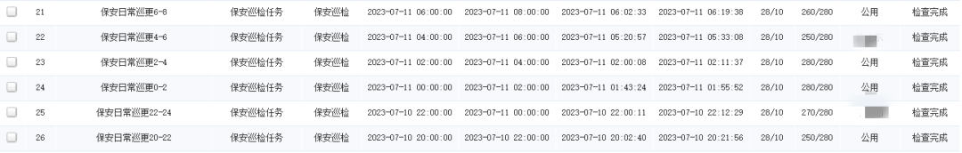 0719_090650_489.png 微信图片_20230719095643.png