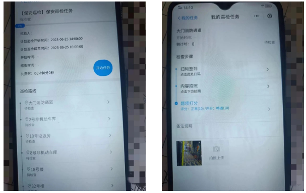 0719_090725_504.png 微信图片_20230719095817.png