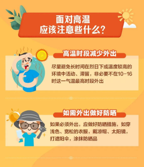 0719_131352_927.jpg 微信图片_20230719140241.jpg