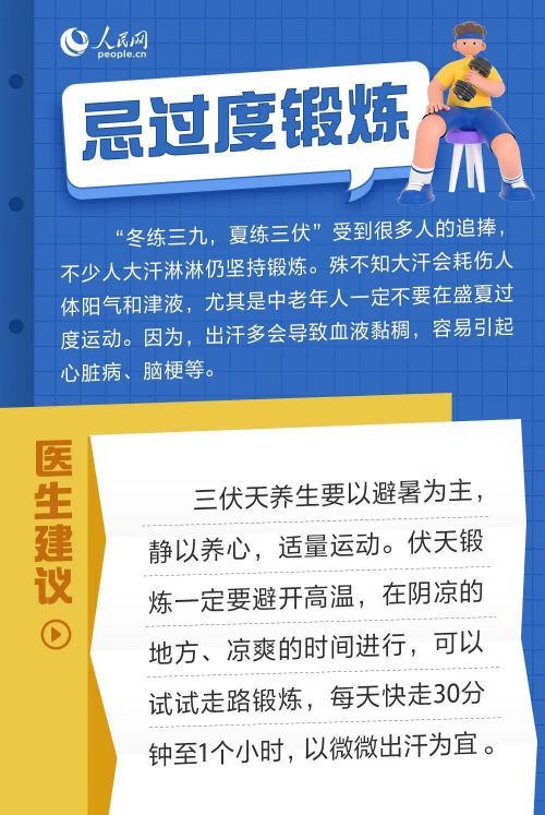 0719_131943_807.jpg 微信图片_20230719140630.jpg