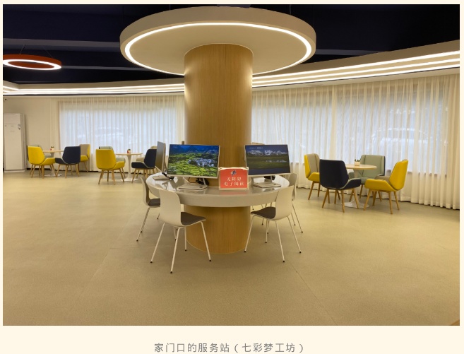 0721_080556_275.png 微信图片_20230721085649.png