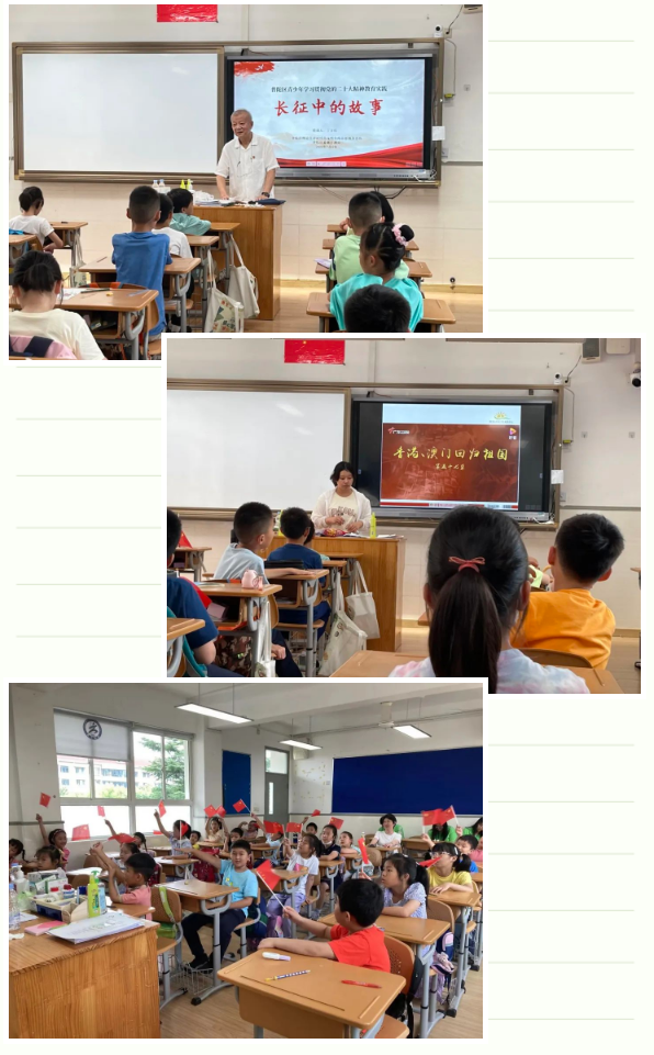 0725_134620_443.png 微信图片_20230725143723.png