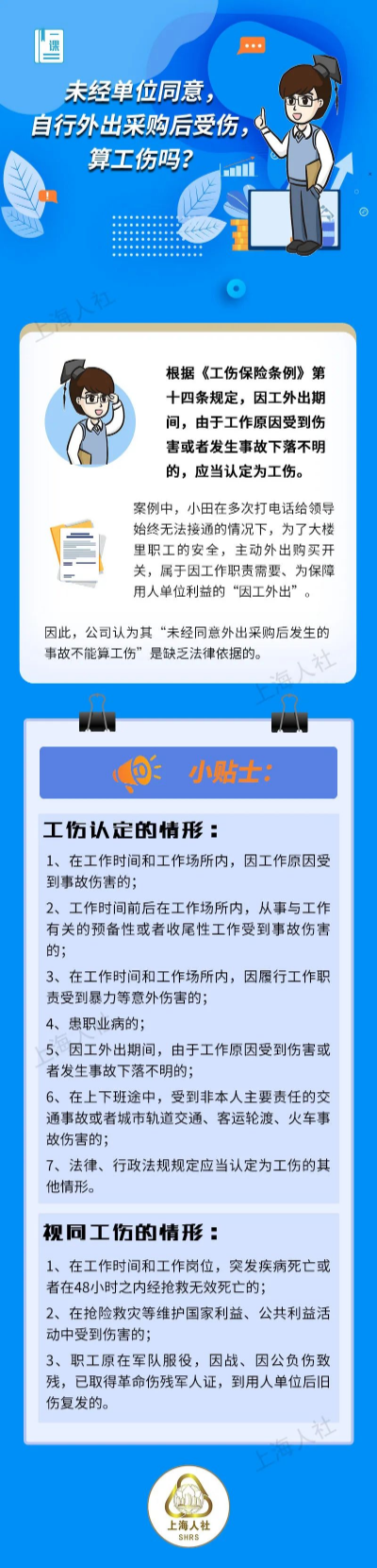 0726_080422_445.jpg 微信图片_20230726085234.jpg