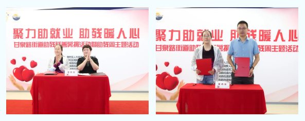 0804_134437_894.png 微信图片_20230804143602.png