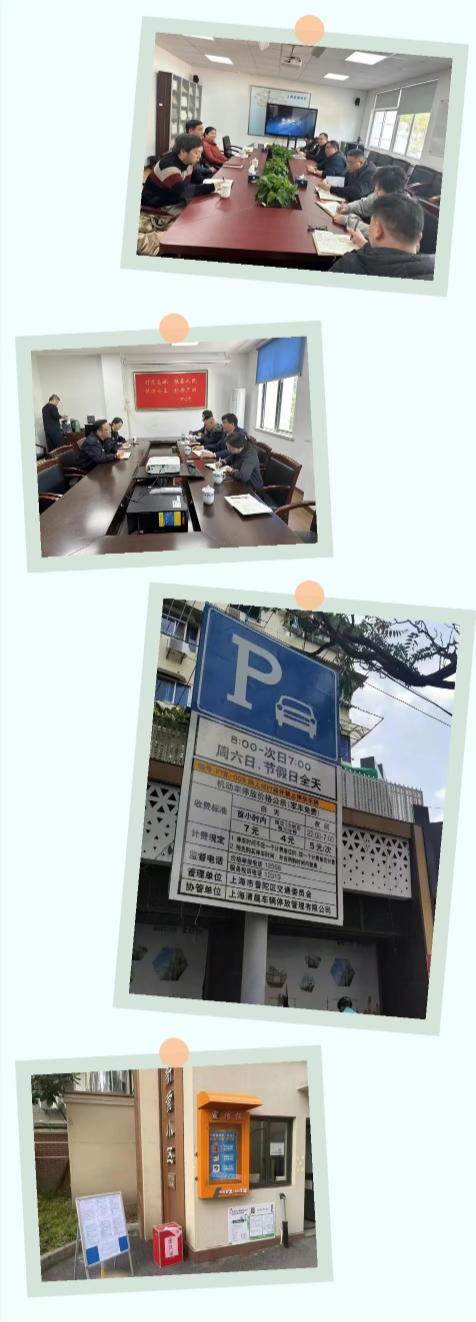 0804_141553_300.jpg 微信图片_20230804150708.jpg