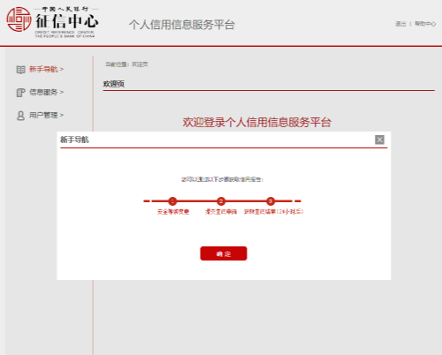 0804_145324_418.png 微信图片_20230804154449.png