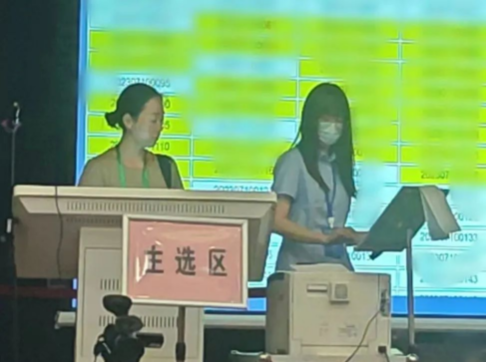 0804_150807_728.jpg 微信图片_20230804155937.jpg