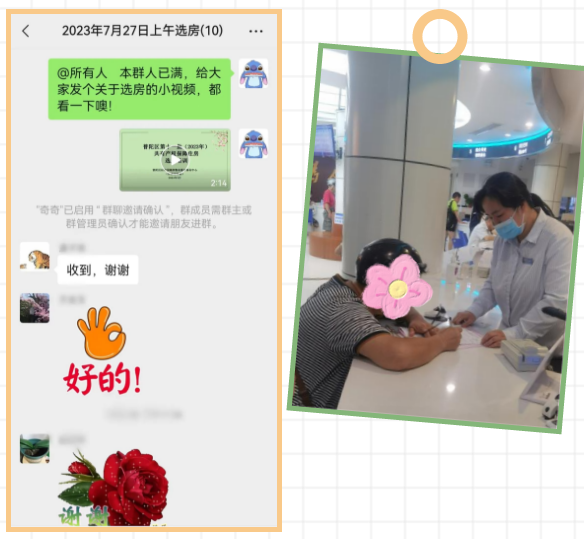 0804_150713_495.png 微信图片_20230804155834.png