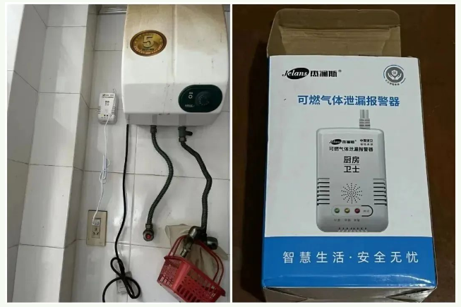 0809_141419_874.png 微信图片_20230809150457.png