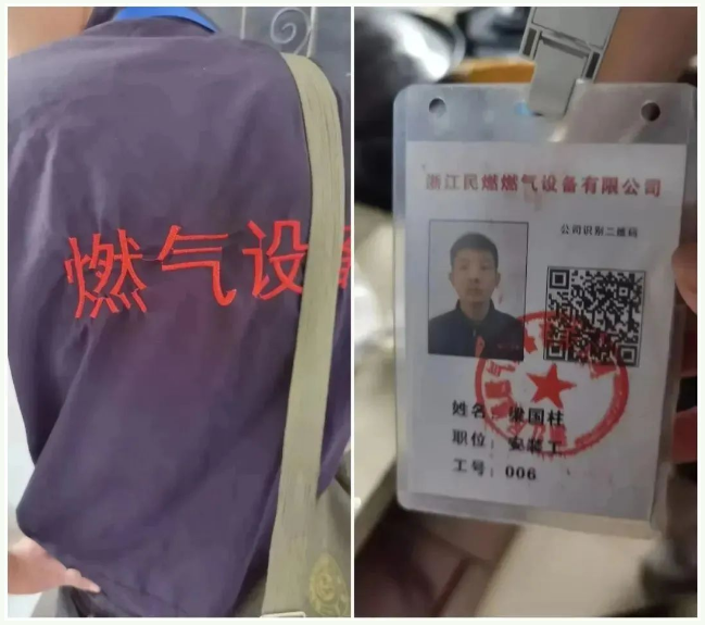 0809_141238_461.png 微信图片_20230809150332.png