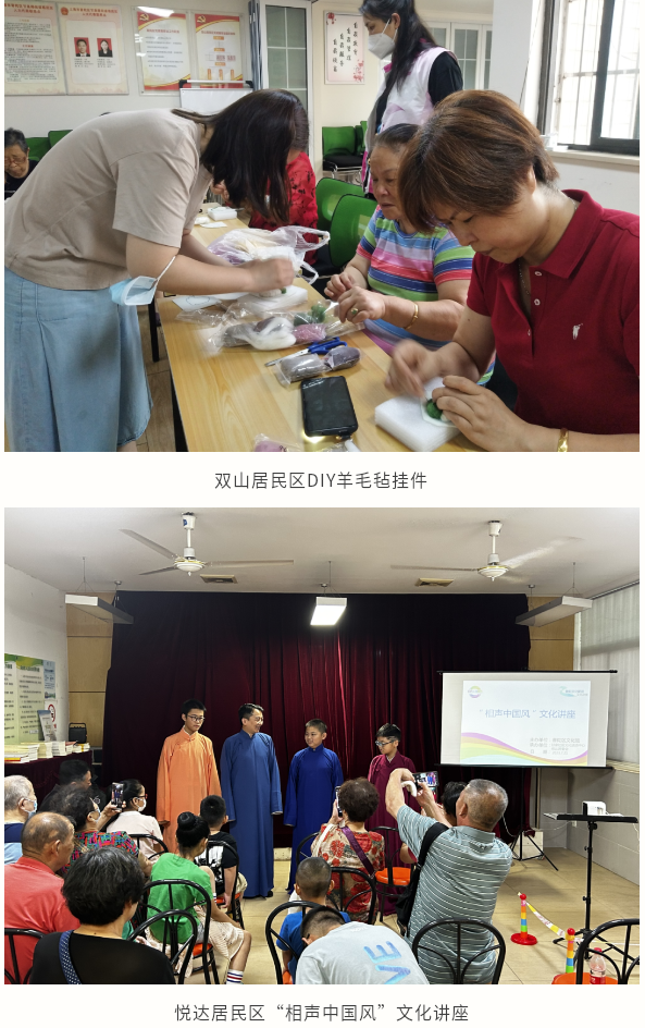 0810_084030_174.png 微信图片_20230810093207.png