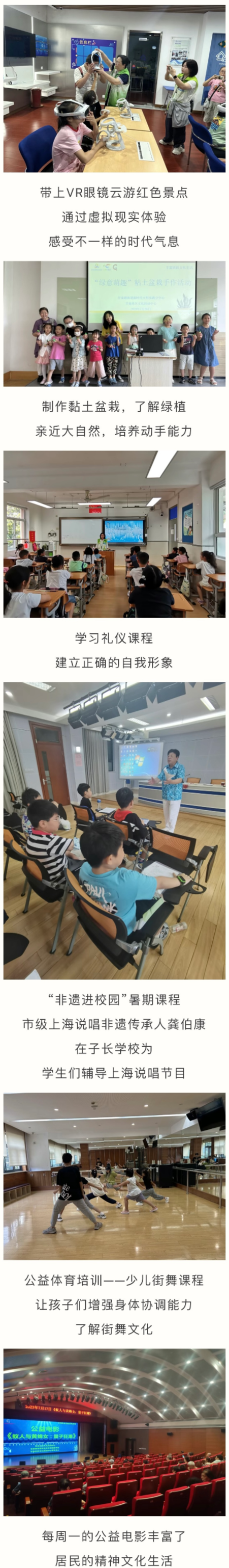 0810_083753_370.jpg 微信图片_20230810092038.jpg