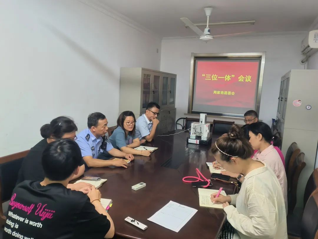 0810_092012_410.jpg 微信图片_20230810101141.jpg