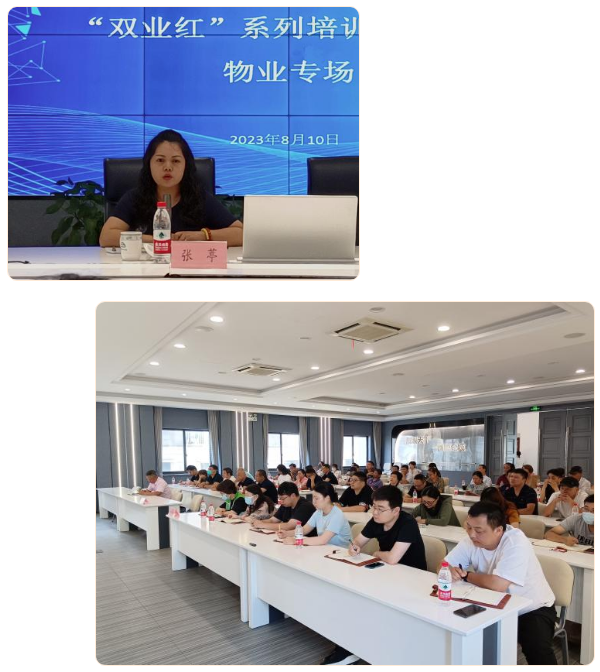 0814_132518_131.png 微信图片_20230814141702.png