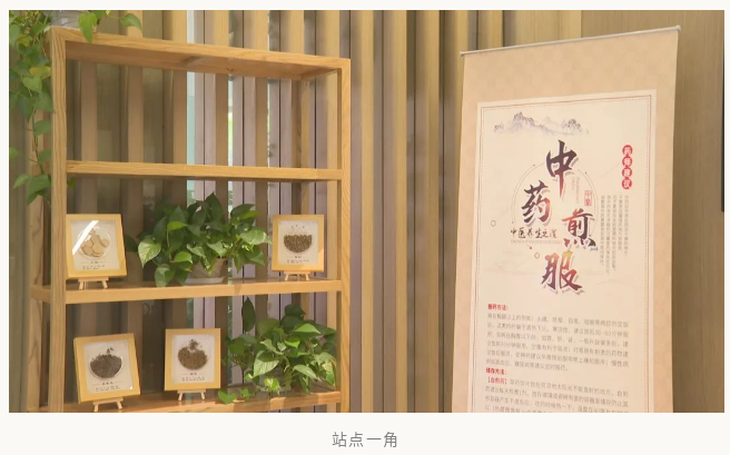 0821_091447_144.png 微信图片_20230821100640.png