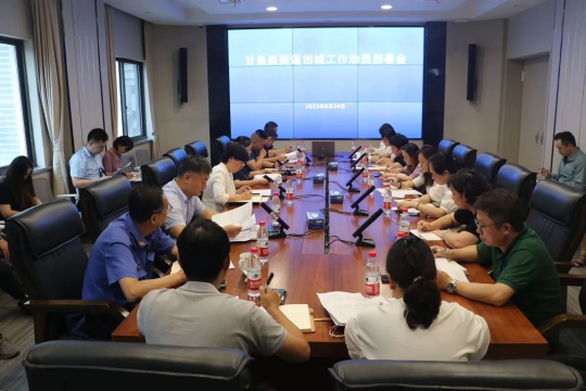 0828_092022_305.jpg 微信图片_20230828101230.jpg