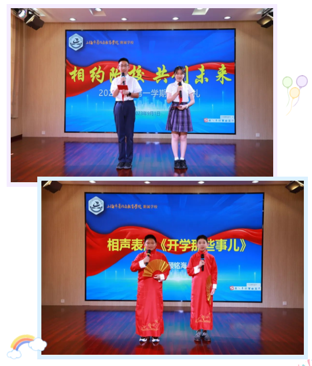 0904_094924_446.png 微信图片_20230904104141.png