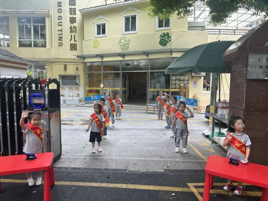 0904_095134_218.jpg 微信图片_20230904104356.jpg