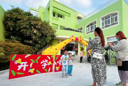 0904_095102_175.jpg 微信图片_20230904104324.jpg