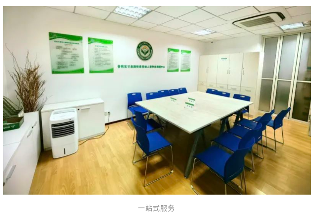 0926_143449_460.png 微信图片_20230926152742.png