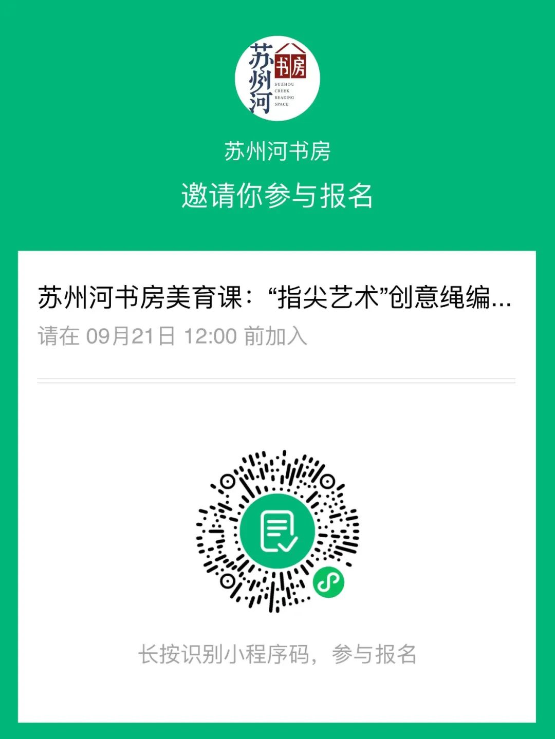 0926_155031_987.jpg 微信图片_20230926164323.jpg