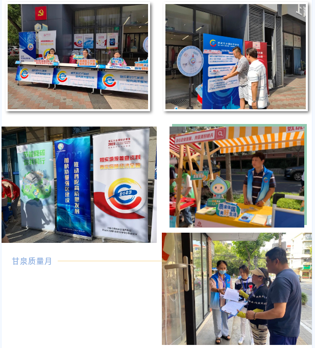 1008_152047_837.png 微信图片_20231008161402.png