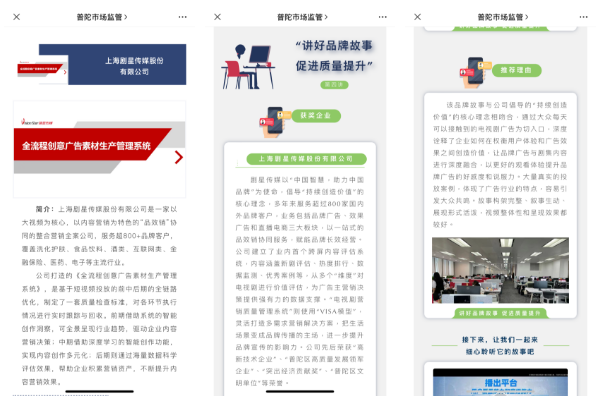 1008_152016_255.png 微信图片_20231008161329.png