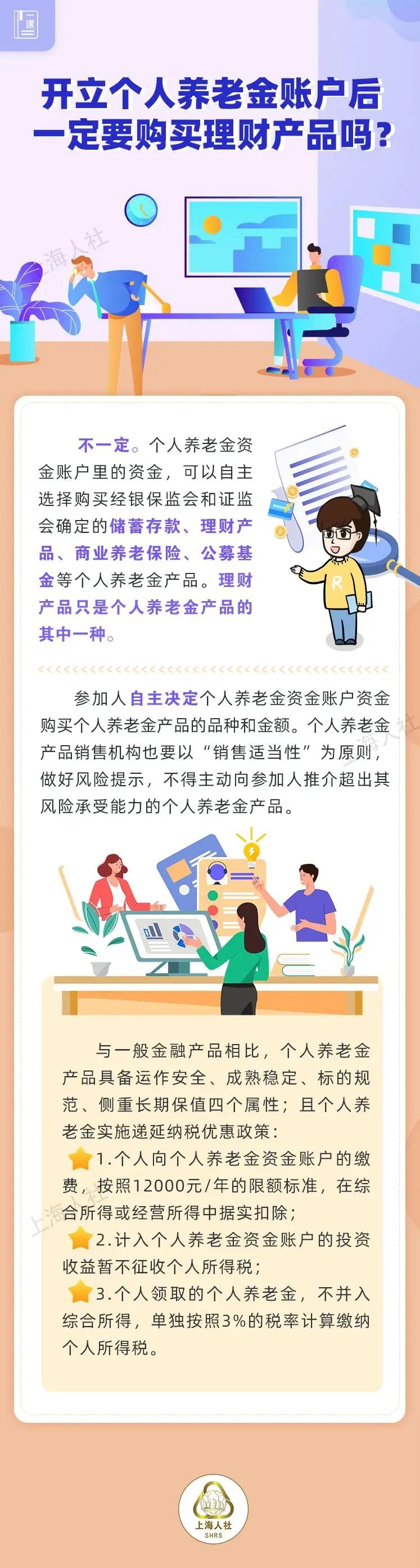 1101_075006_792.jpg 微信图片_20231101084124.jpg