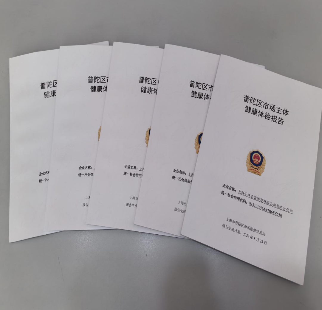 1106_143123_707.png 微信图片_20231106152527.png