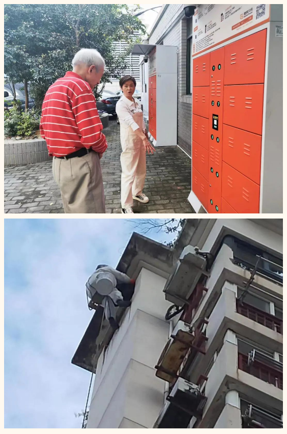 1107_130943_408.png 微信图片_20231107140335.png