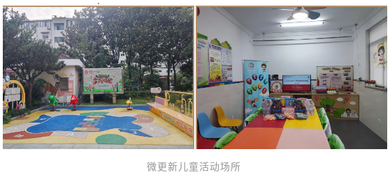 1114_131953_867.png 微信图片_20231114141406.png