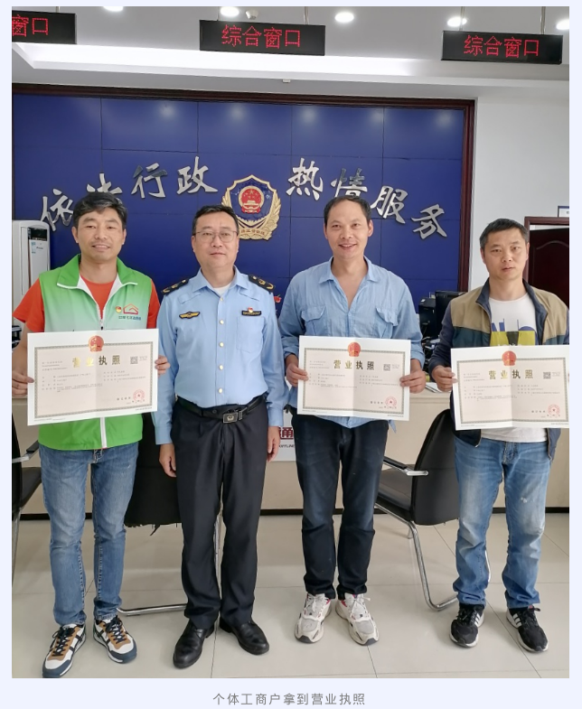 1124_141806_502.png 微信图片_20231124151238.png