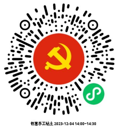 1205_082731_220.png 微信图片_20231205092226.png