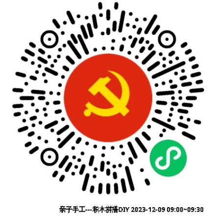 1205_083125_186.png 微信图片_20231205092617.png