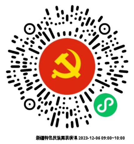 1205_082809_458.png 微信图片_20231205092259.png