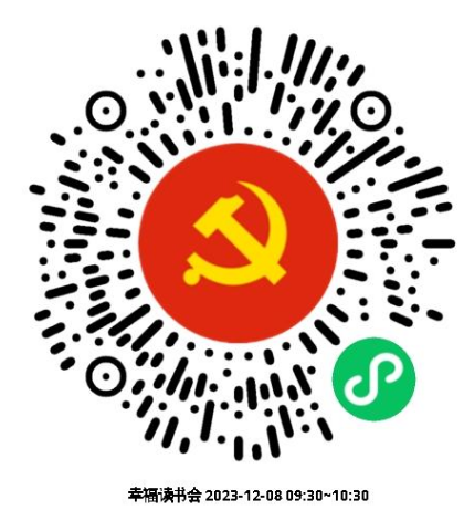 1205_082947_525.png 微信图片_20231205092436.png