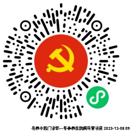 1205_082908_685.png 微信图片_20231205092400.png