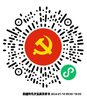 0108_090143_930.png 微信图片_20240108095736.png