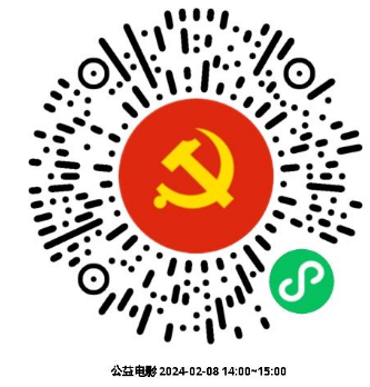 0205_085310_415.png 微信图片_20240205094951.png