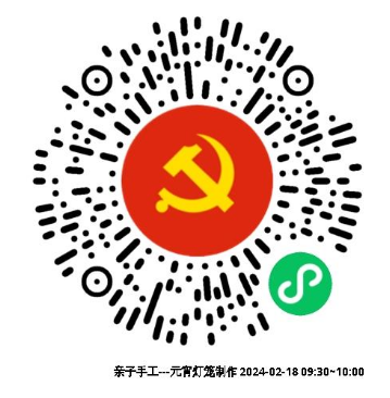 0205_085332_393.png 微信图片_20240205095014.png