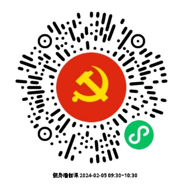 0205_085228_308.png 微信图片_20240205094907.png