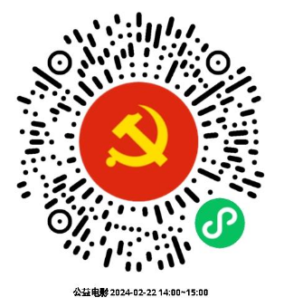 0218_094744_561.png 微信图片_20240218104452.png