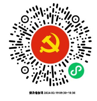 0218_094600_822.png 微信图片_20240218104224.png